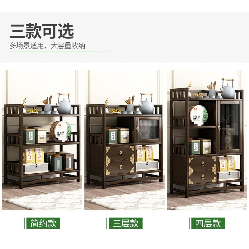 ZHUYIJIA tea cabinet small tea table new Chinese style tea table table tea side cabinet ancient storage living room storage tea can storage cabinet 3 layers 80 double drawer double door