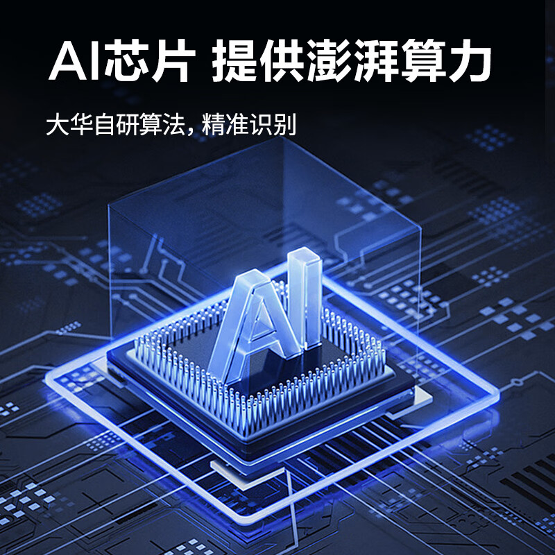 Dahua 400-person vehicle security zoom gun 4643 super DH-IPC-HFW4443F1-ZYL-PV-SA/AS DH-IPC-HFW4443F1-ZYL-PV None 4 million pixels 2.7-13.5mm