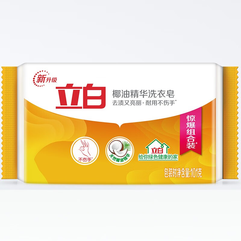 Liby Laundry Soap Transparent Laundry Soap Cleans stains, removes odors, has a long-lasting fragrance, is durable and does not hurt your hands, 101g coconut oil laundry soap for home use