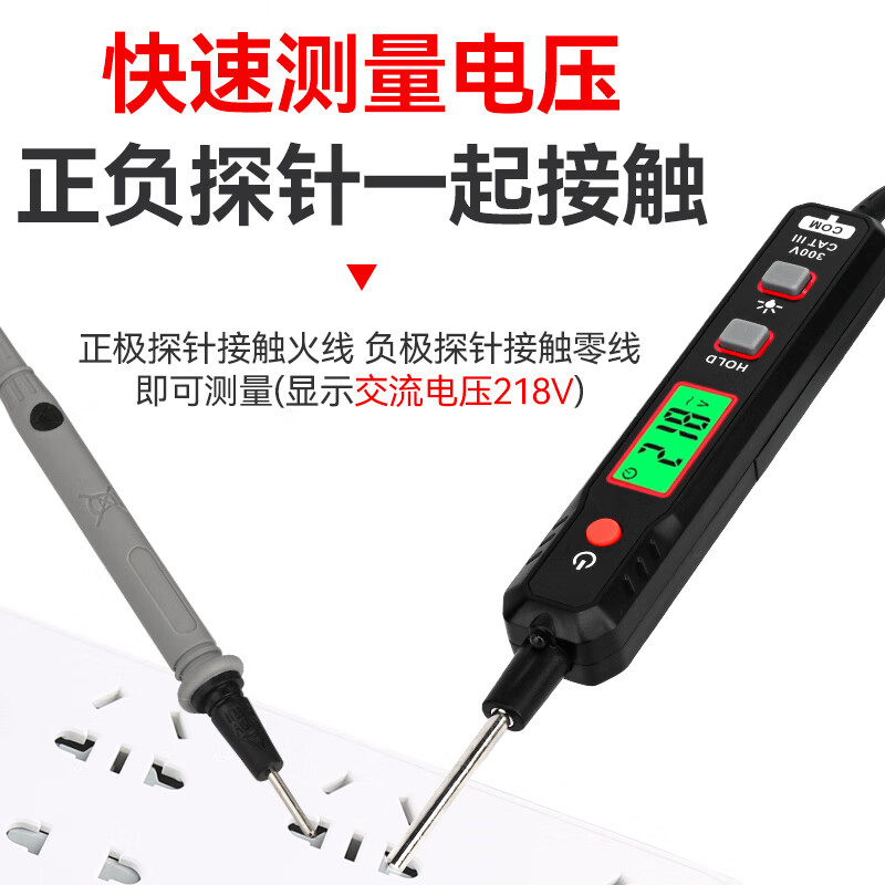 Delixi Electric Pen Type Smart Multimeter Digital Display AC and DC Voltage Mini Dual Range Multimeter Induction Measurement H34 Pen Type Smart Multimeter H34