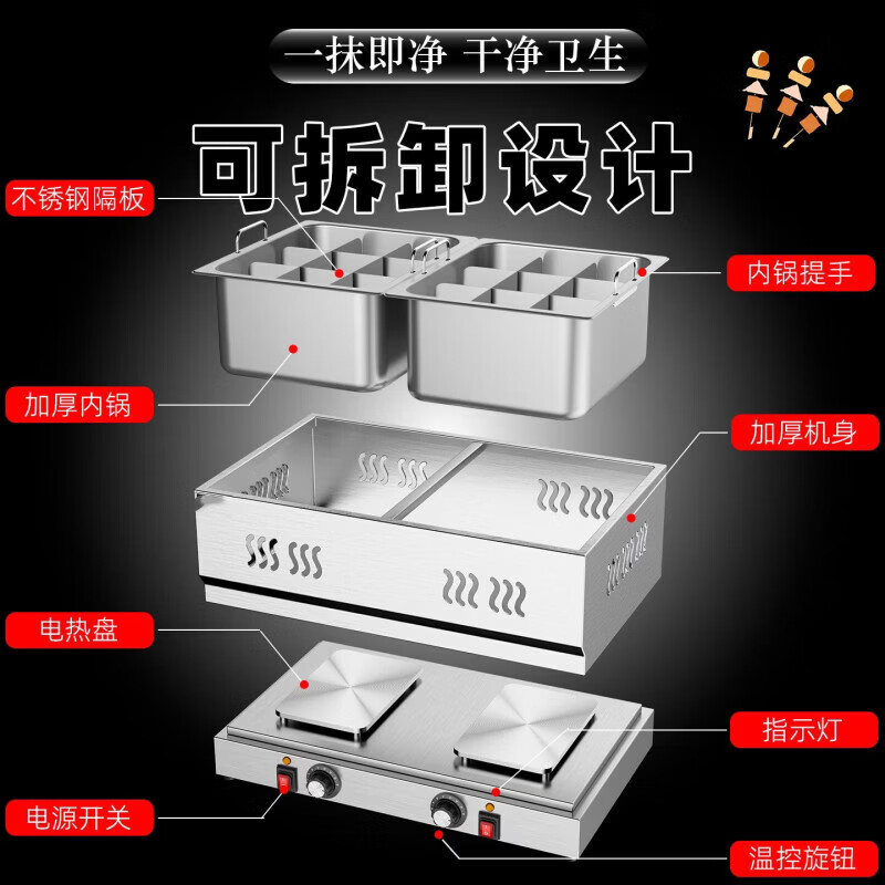 Shi Xishuo commercial nine-grid Guandong cooking pot, spicy hotpot, skewers and incense stalls, double tanks, 9 grids + double soup pools