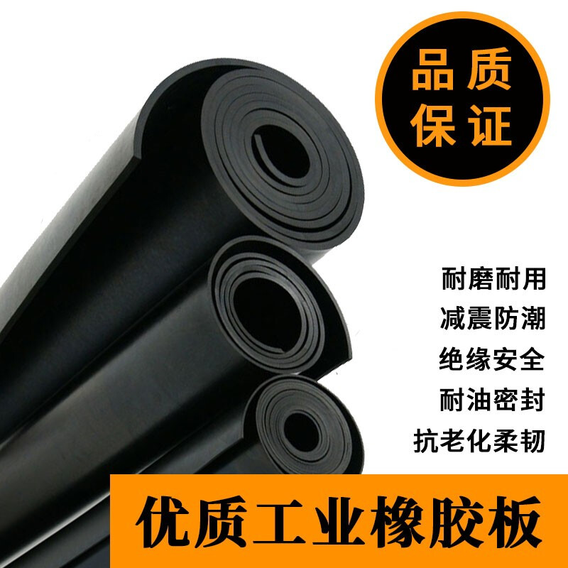 Zhongnuo Ninetowns Rubber Mat Insulating Mat Power Distribution Room Floor Mat Oil Resistant Wear-Resistant Anti-Slip Rubber Sheet Black Insulating Mat 0.5*0.5m*5mm Thick