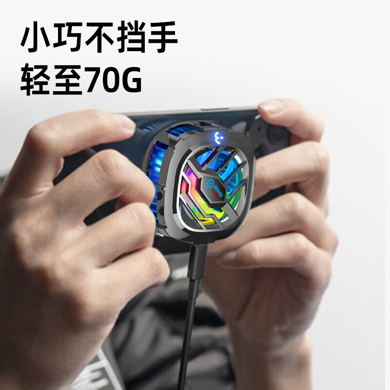 Wise Country wireless charging model mobile phone radiator cooling magnetic back-clip tablet gaming dedicated icing live broadcast semiconductor refrigeration suitable for Apple IQOO Asus Xiaomi