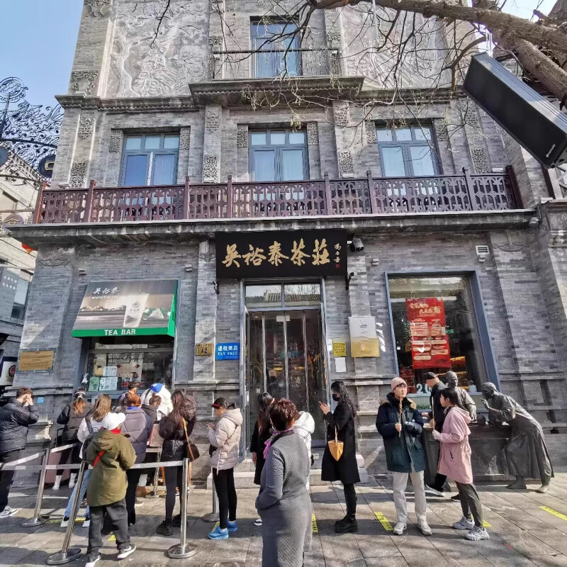 Wu Yutai Qianmen Tea House mid-to-high-end jasmine special hydrangea snow tea Beijing Jasmine Xiangxuerun 100g bag (two or two bags)