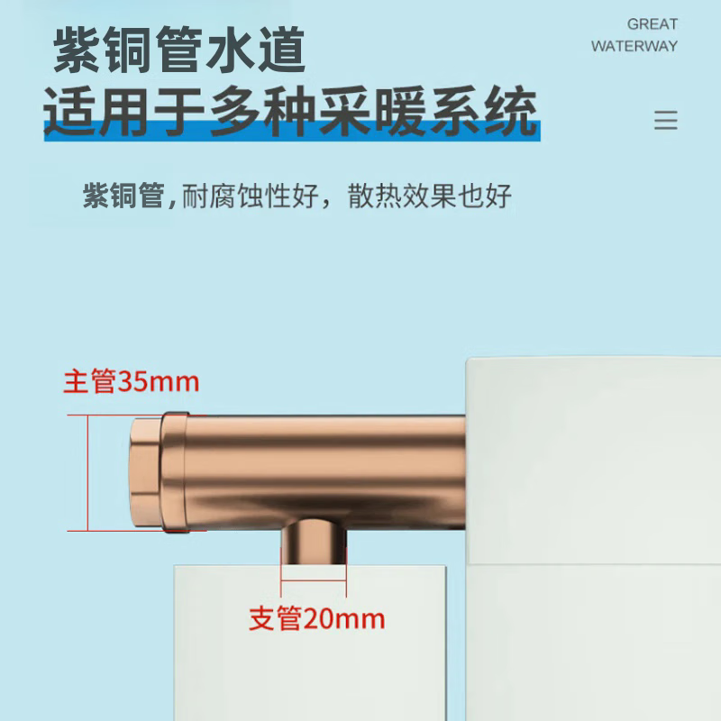 Peterborough radiator Peterborough radiator household water heating wall-mounted copper-aluminum composite 132*60 central heating self-heating 0.3m 9 columns