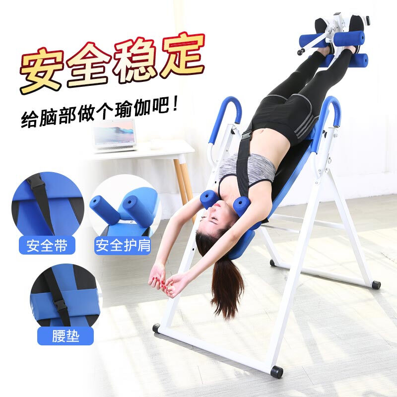 Bina Multifunctional Stretching Inversion Machine Inversion Machine Small Home Fitness Inversion Equipment Intervertebral Disc Cervical Spine Stretching Yoga Exercise Abdomen Inversion and Hanging Artifact Brown Black Flagship Model Seat Belt + Stable Shoulder Rest + Comfortable Airbag Waist Cushion