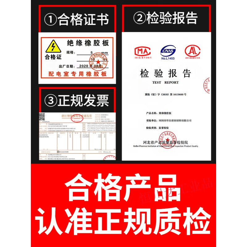 High voltage insulating mat power distribution room insulating rubber mat 10KV insulating floor mat carpet board power distribution room 3/5mm8 3mm (1m*1m) black withstand voltage 6KV