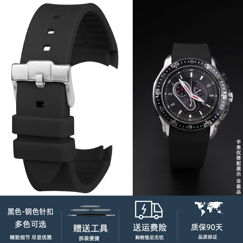 Old cobbler suitable for Citizen Eco-Drive series watch AT0700-53E curved mouth silicone watch strap men's strap accessories black-steel buckle 24mm