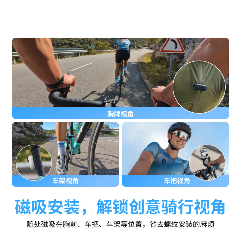 Insta360 Shadow Stone GO 3S 4K Thumb Camera Vlog Cycling Parent-child Sports Camera Camera Pocket Camera (Smart White 64G Sports Suit)