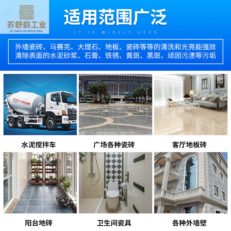 Oxalic acid cleaner toilet urine scale tile powerful cleaning agent high concentration solution industrial cement alkali removal wall 10 pounds of oxalic acid + watering can + gloves