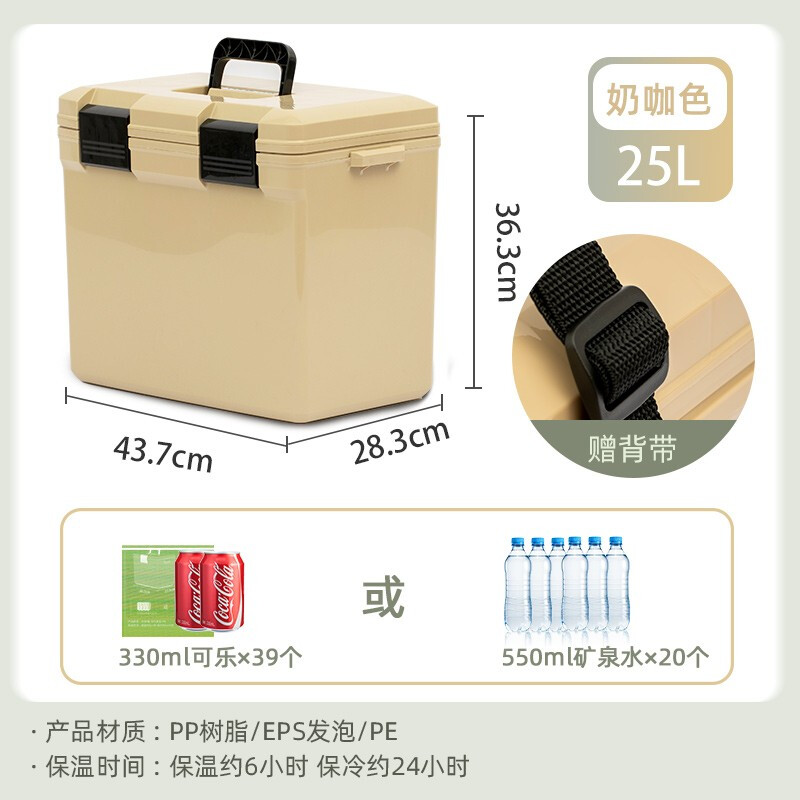 IRIS insulated box cooler car outdoor refrigerator bag portable box cold and fresh picnic stall milk coffee color holds about 20 bottles of 550ml mineral water