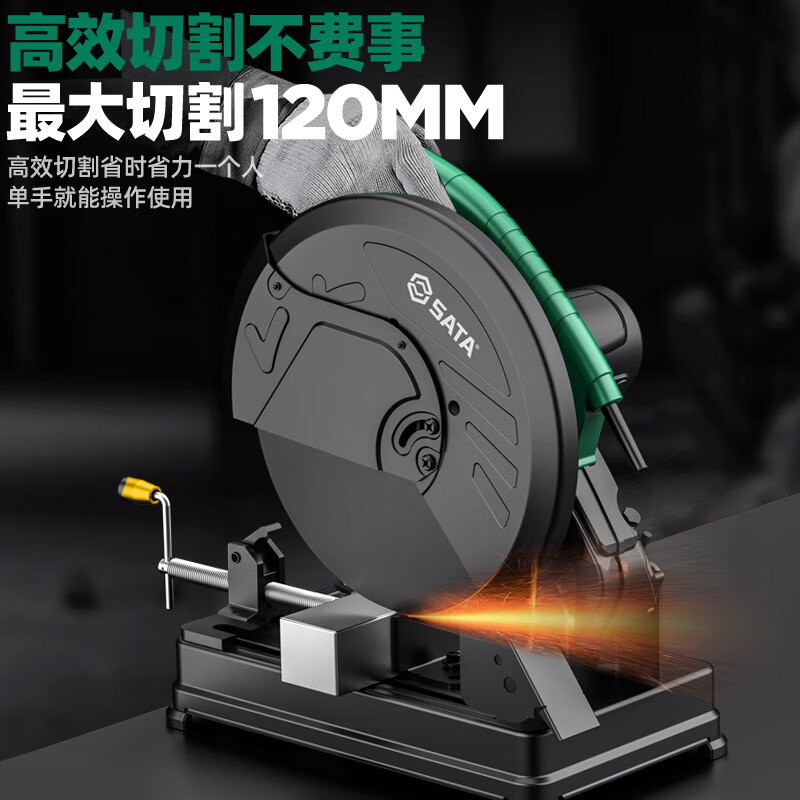 Star SATA steel cutting machine multifunctional large desktop wood cutting machine high power metal profile machine D05794