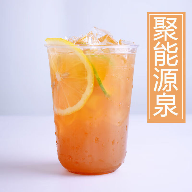 Valerie Morbach Red Bull Concentrate Original Berry Juice Brazilian God Fruit Internet Cafe Special Ingredients 1.1kg Jasmine Green Plum Kumquat