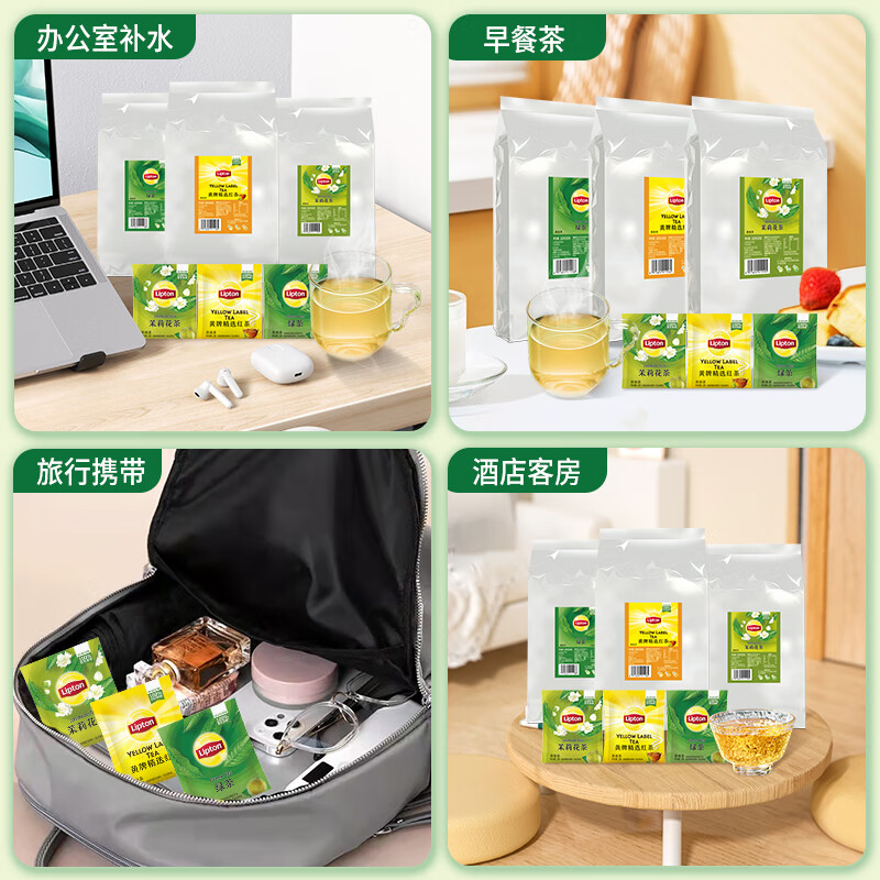 Lipton Black Tea Yellow Label Selected Huangshan Other Black Tea 2g*80 Bags Tea Bags Boxed Tea Hotel Exclusive