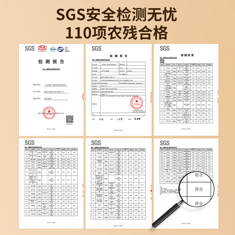 Jeep No. 1-grade green tangerine large can, authentic Xinhui Tianma Village, small green tangerine Pu'er ripe tea, palace grade ripe Pu'er tea, Tianma large can 230g*1 can