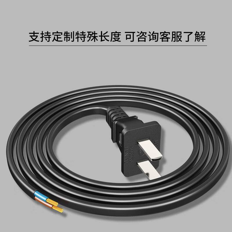 Guangchangxing (G.C.X) 3C certification national standard power cord two-core bare tail with two plugs two-hole electrical self-wiring electrical equipment internal wiring 2-core 0.75 square copper black 1 meter
