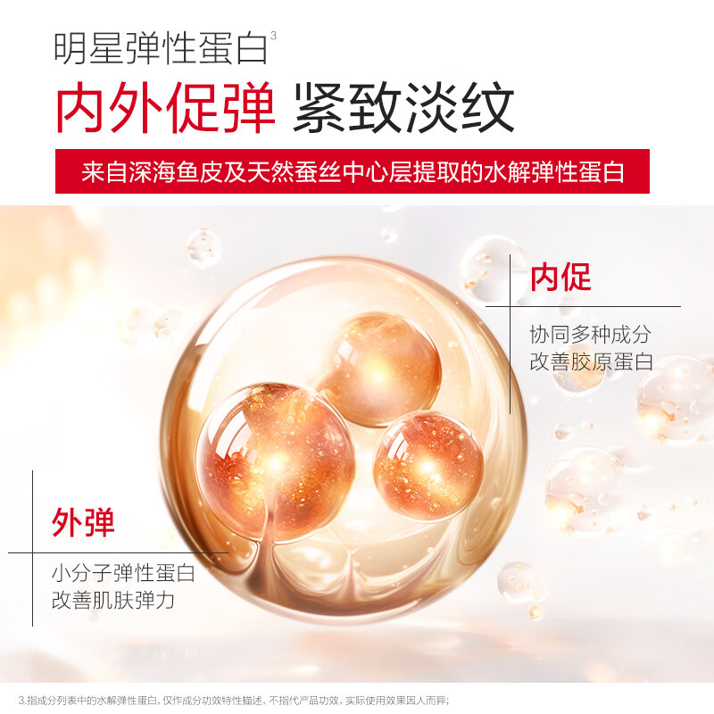 Marumi Eye Cream 3rd generation small spring elastin day and night eye essence 20g firming and anti-wrinkle improves fine lines and crow's feet