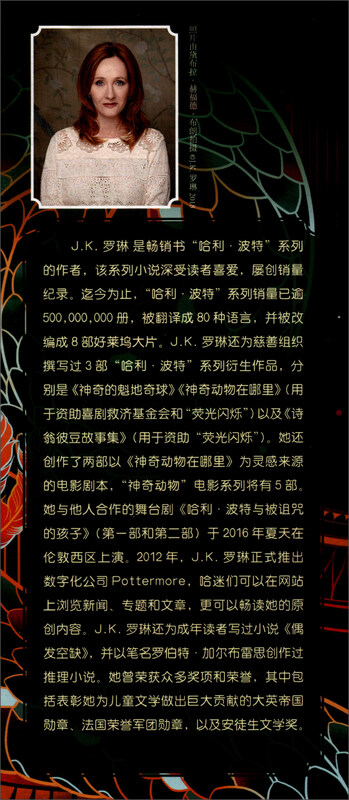 Harry Potter and the Chamber of Secrets 2