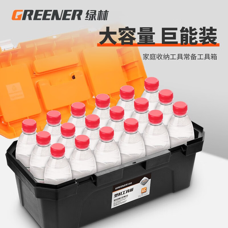 GREENER Multifunctional Tool Box Hardware Large Storage Box Industrial Grade Household Portable Car Repair Electrician Storage Box Extra Large Small Steel Cannon Seiko Model-Noble Orange