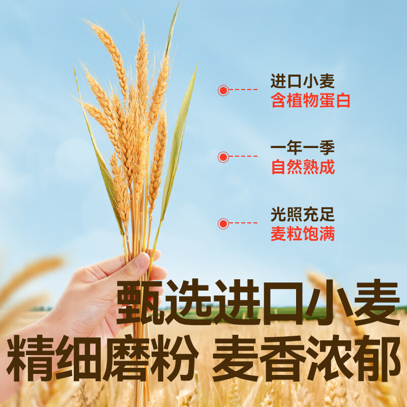 Akita full of children's flour, muffin flour, wheat nutritional flour, home baking and making cakes for 6-month-old infants and young children, special food for cakes, steamed cakes, muffins, low-gluten flour 1000g