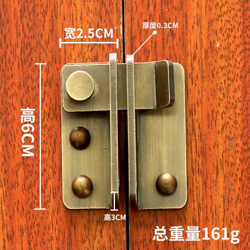 Yuandu pure brass door buckle Chinese style antique wooden door lock old household sliding door lock pin no punching all copper B type 6cm bronze color