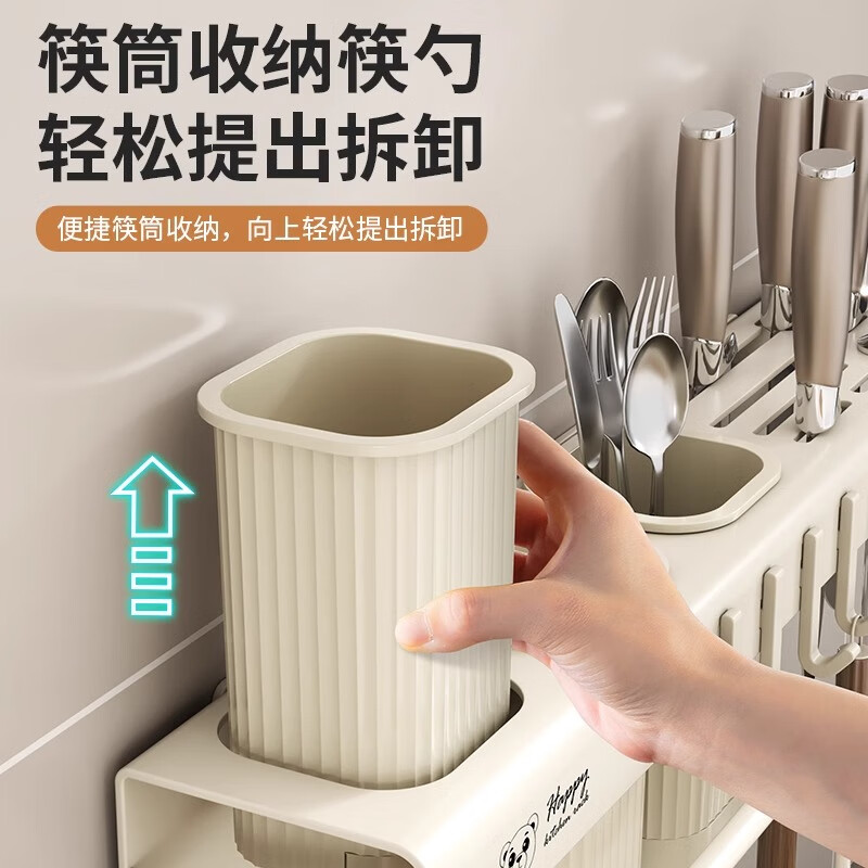 Nifeng Knife Rack Storage Rack Multifunctional Kitchen Wall-Mounted Chopstick Cage Kitchen Knife Rack No Punch-Free Knife Chopstick Tube Integrated Storage Rack Custard 50cm Three Chopstick Tubes (With Rod + 9 Hooks)