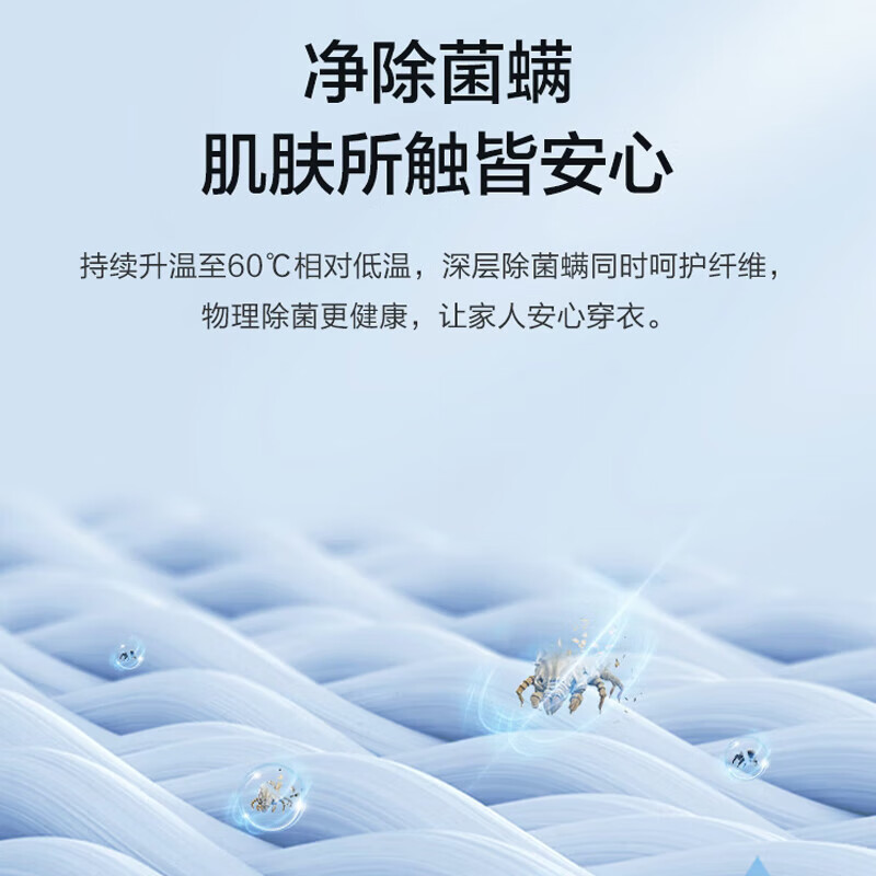 Haier national subsidy, fully automatic 10kg ultra-thin flat-mounted drum washing machine, 1.1 wash ratio, frequency conversion, first-level energy efficiency, 20 years anti-rust, pasteurization, trade-in, steam sterilization, air washing, drying, reservation, self-cleaning, washing and drying