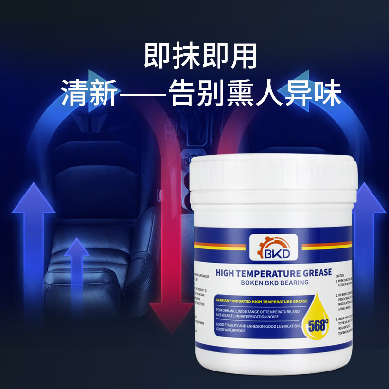 German BKD imported grease car sunroof door white lubricant household fan digger butter resistant to high temperature and low temperature high speed industrial machinery bearing lithium base grease 350g white 268 (buy 3 cans and get 1 free) 350g