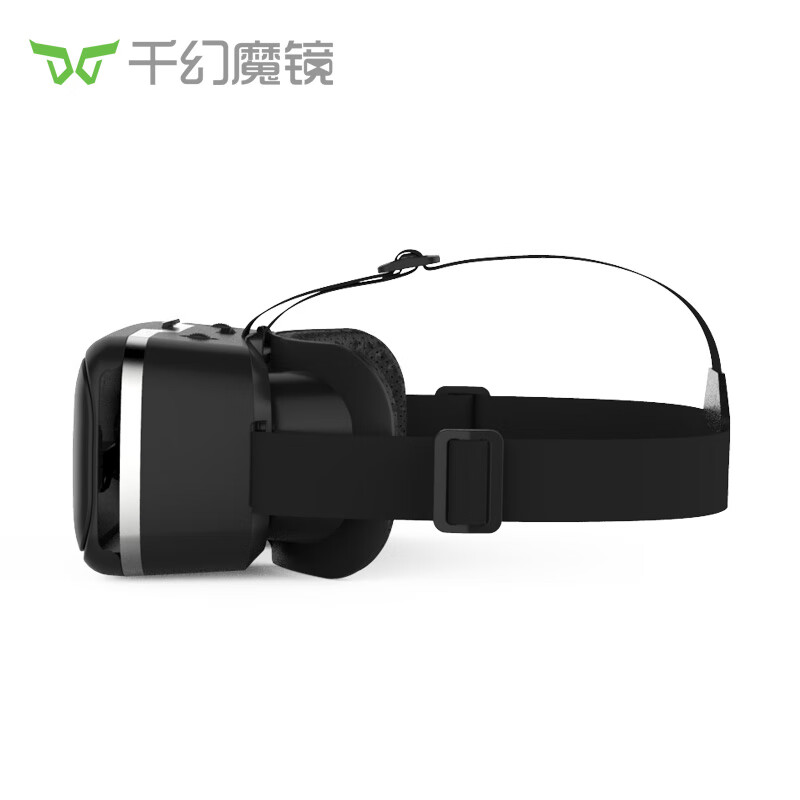 Qianhuan Magic Mirror Smart VR Glasses Smart Glasses Movie Glasses Game Helmet Virtual Reality Glasses AR Glasses 3D Movie Version HD Glasses