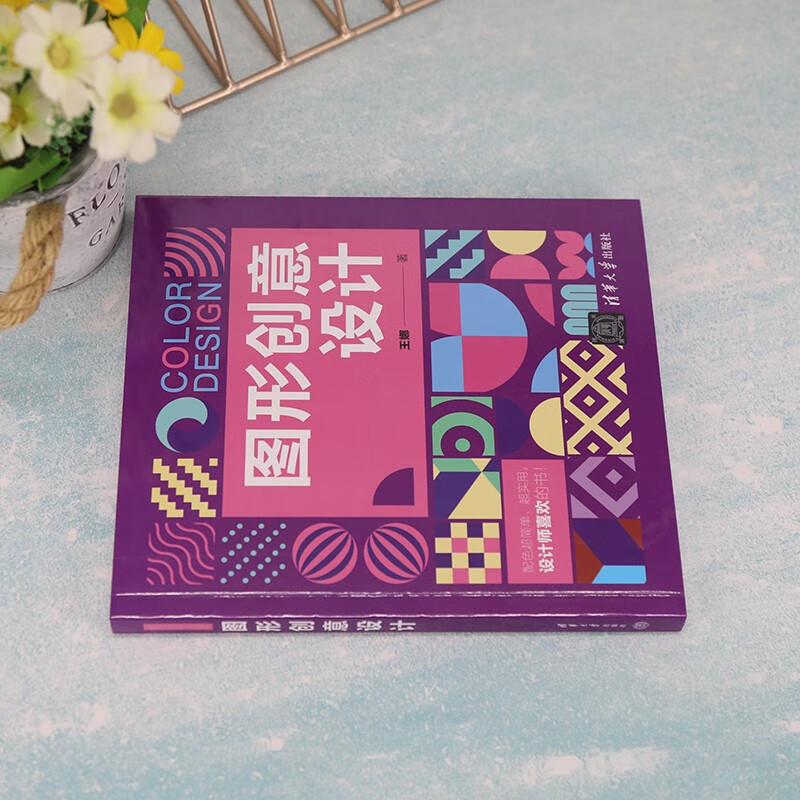 Graphic creative design