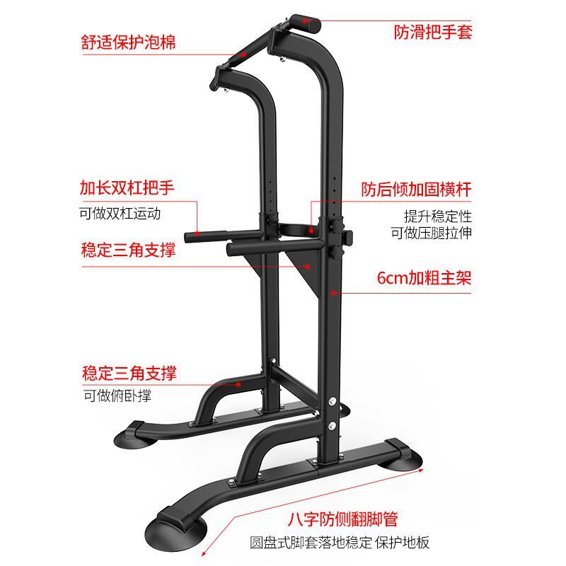 MIKING horizontal bar home pull-up device indoor single parallel bar multi-functional children's heightening male and female stretching fitness equipment 4001F single parallel bar black + auxiliary cantilever belt