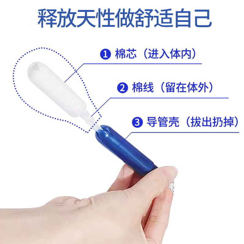 TAMPAX tampons, American long catheter type, non-sensory built-in menstrual swabs, 96 pieces, non-fluorescent, large flow, 90% of people choose it - validity period 26.3