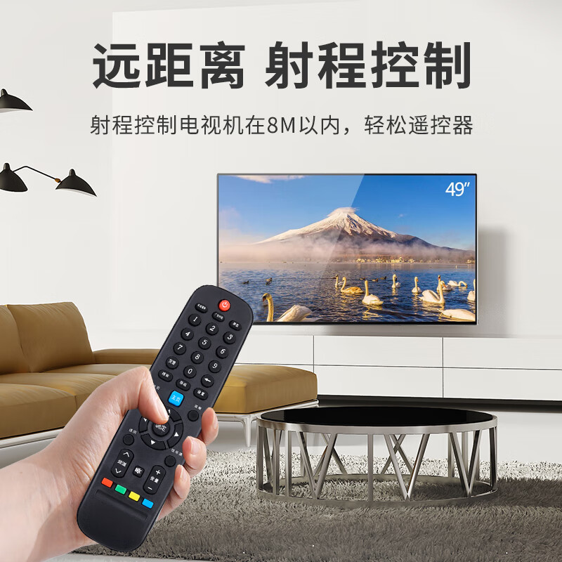 Nichu applies to skyworth Skyworth TV remote control YK-6000J-03 yk-6019jh universal universal intelligent remote control 55-inch TV remote control board 55G3/20