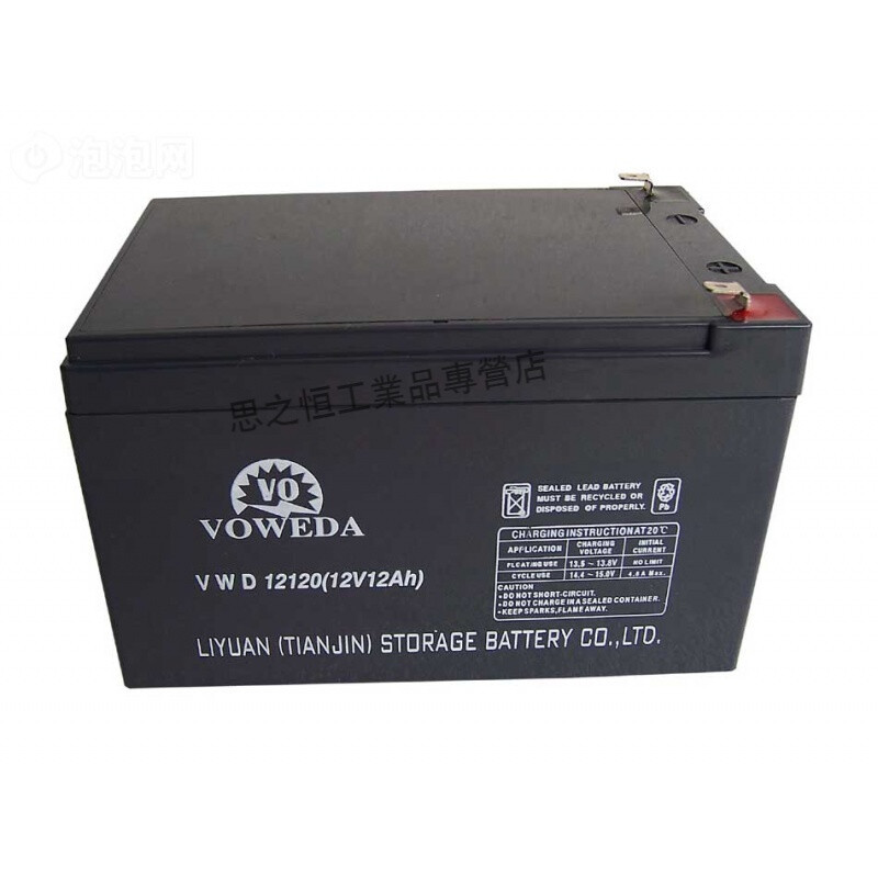 VOWEDA Wo battery VWD12240 12V24AH wind power special