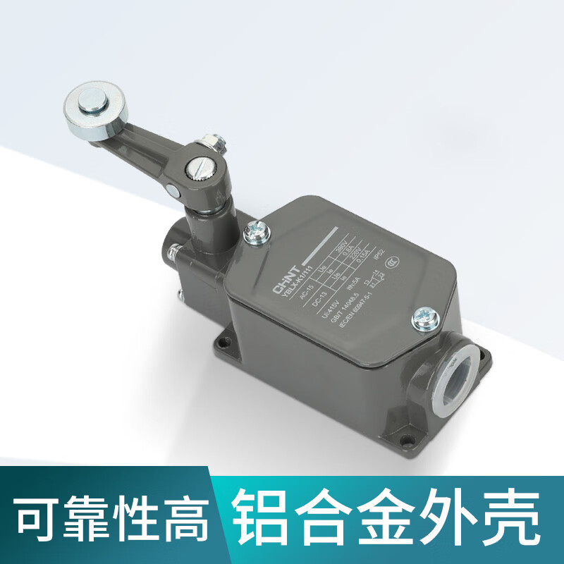 Chint CNC machine tool travel switch limit micro switch YBLX-K1/111 211 311 411 YBLX-K1/311