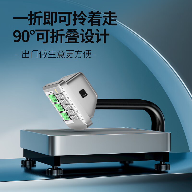 Zhizun (ZHIZUN) weighing electronic scale, commercial scale for doing business, platform scale for setting up stalls, small high-precision 60 kg electronic scale, waterproof scale, selling vegetables and fruits for express delivery, foldable small floor scale, double-sided display 60 kg, you can check the price before and after