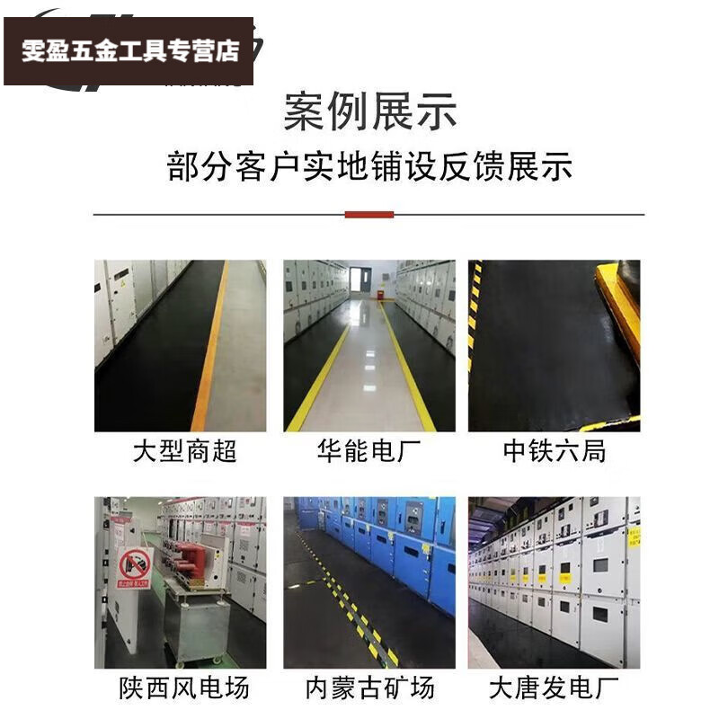 Ji Litian customized high-voltage insulating rubber mat 5mm10kv insulating floor mat rubber mat power distribution room special rubber anti-slip 35kv whole roll 10 meters 20 meters long contact customer service