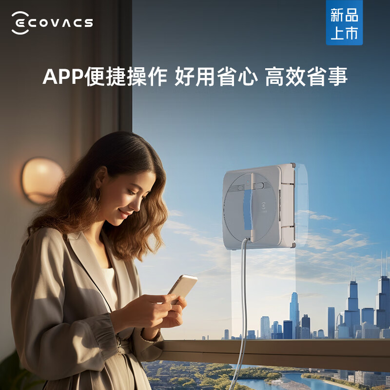 Ecovacs value set (window cleaning robot W1S+rag*4)