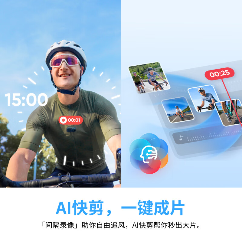 Insta360 Shadow Stone GO 3S 4K Thumb Camera Vlog Cycling Parent-child Sports Camera Camera Pocket Camera (Smart White 64G Sports Suit)