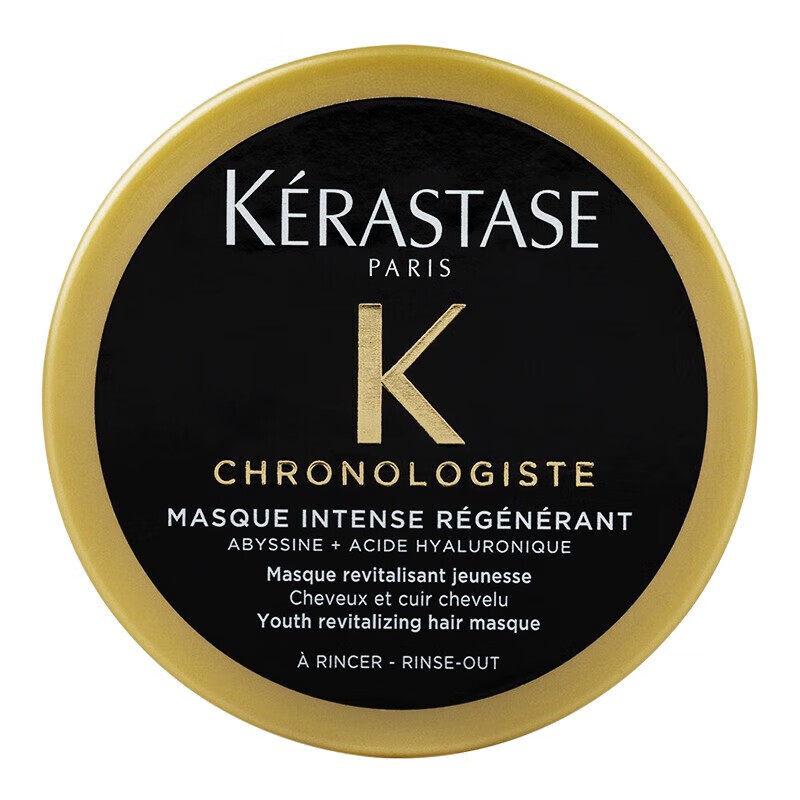 KERASTASE Black Diamond Key Source Hair Repair Mask 75ml on clearance