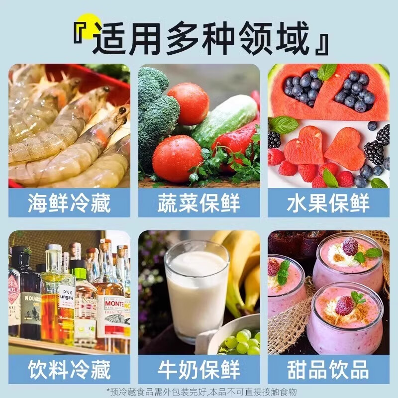 Northbound 200ml water-filled ice pack, 50 pieces, thickened water-filled type, fresh-keeping outdoor food and seafood refrigerated ice pack