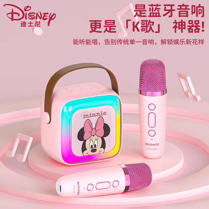 Disney (Disney) karaoke microphone speaker integrated wireless microphone Bluetooth speaker audio entry-level children's toys boys and girls birthday gift box students school gift MK12 Mickey