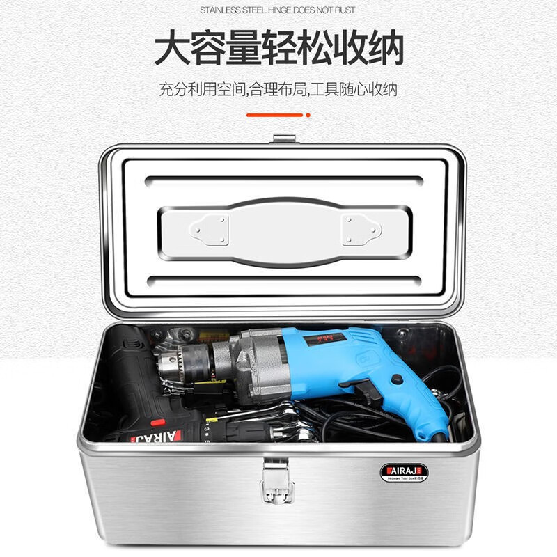 Arrizo Stainless Steel Tool Box Thickened Portable Home Storage Box Size Multifunctional Vehicle Mounted Iron Box National Standard 430 Stainless Steel Tool Box (Extra Large) Arrizo
