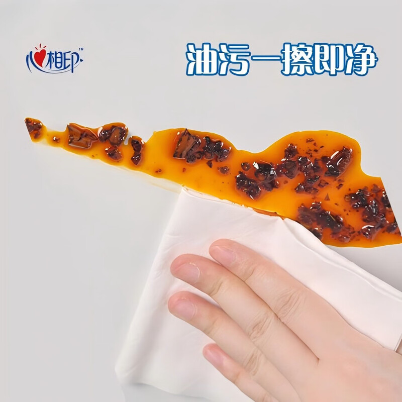 Xinxiangyin kitchen paper towels food-grade oil-absorbing paper disposable lazy rags no-wash paper towels kitchen special paper towels 2 packs 400 pumps