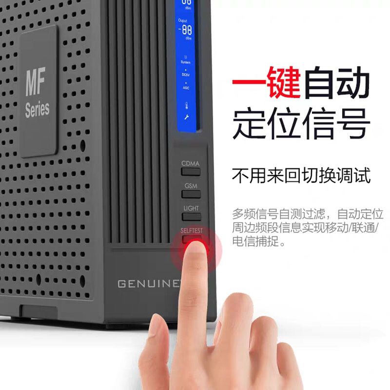 Mobile phone signal amplifier Bee Yida MF8518 enhanced three-network Mangebao project 4G5G meter reading underground network optimization one-to-one (one indoor transmitting antenna) full set including host