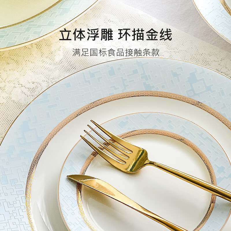 Huaguang bone china tableware set, ceramic bowl set, household light luxury tableware set, wedding housewarming gift, Santorini, suitable for 6-8 people, 48 heads