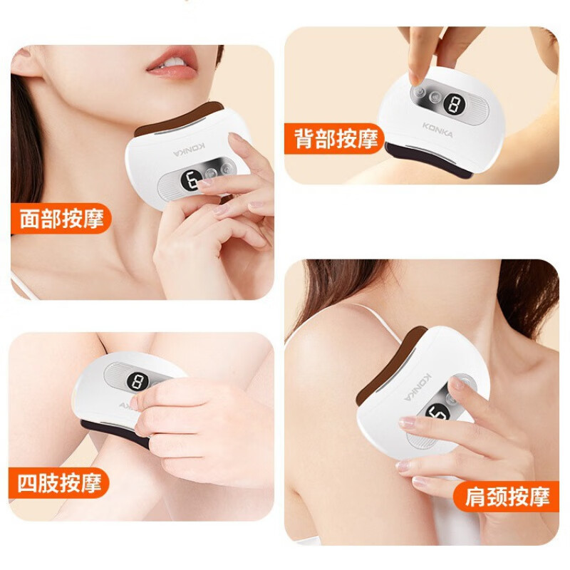 KONKA Electric Gua Sha Board Bianstone Gua Sha Instrument Facial Smart Home Facial Massage Lifting Scraping Board Mother's Day Red Bianstone Gua Sha 9-level Temperature Control