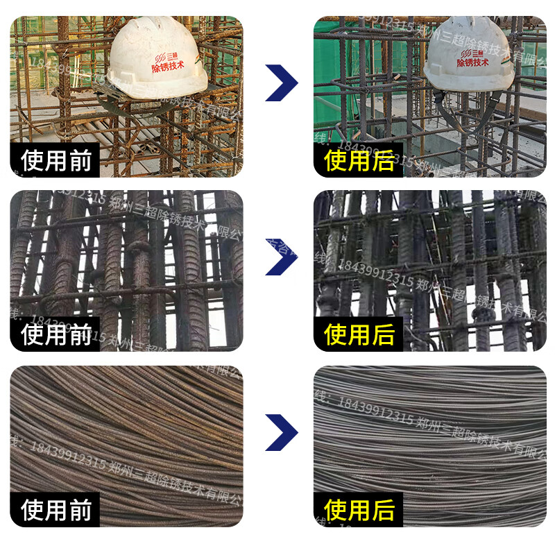 Sanchao Rebar Rust Remover Metal Quick Cleaning Powerful Steel Rust Remover CX-04 Stainless Steel Water-based Anti-rust Yong 21kg Rust Remover and Anti-rust Two-in-One_Door Delivery