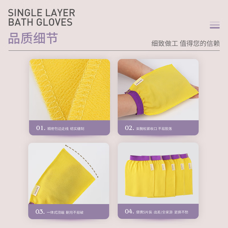 Laotang bath towel for men and women, strong mud and bath towel, yellow medium sand (5 pieces)