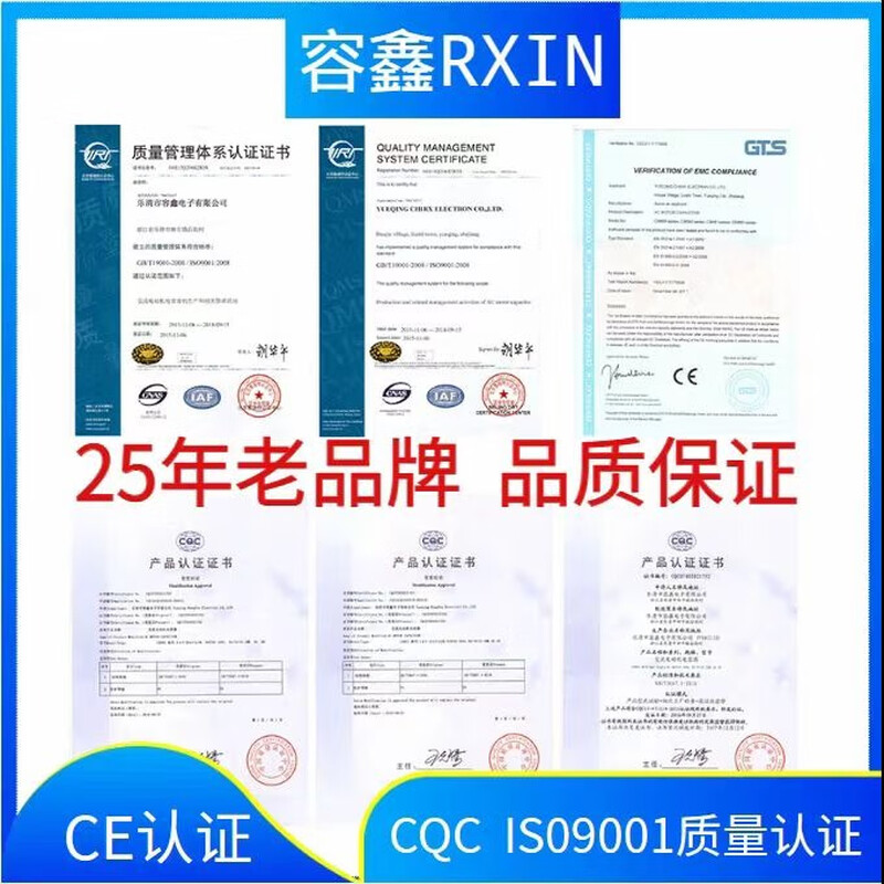 RXiN Rongxin CBB65 type 450VAC air conditioning electrical appliance capacitor freezer capacitor aluminum shell explosion-proof capacitor metallized polypropylene film capacitor 30uF